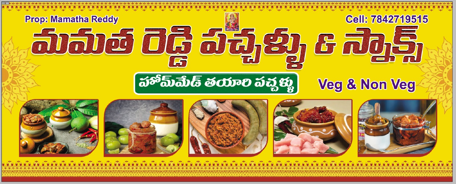 Brand banner